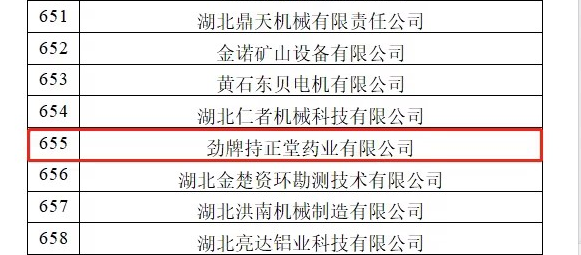 1680049197973586.png 企業(yè)微信截圖_16800491687096.png