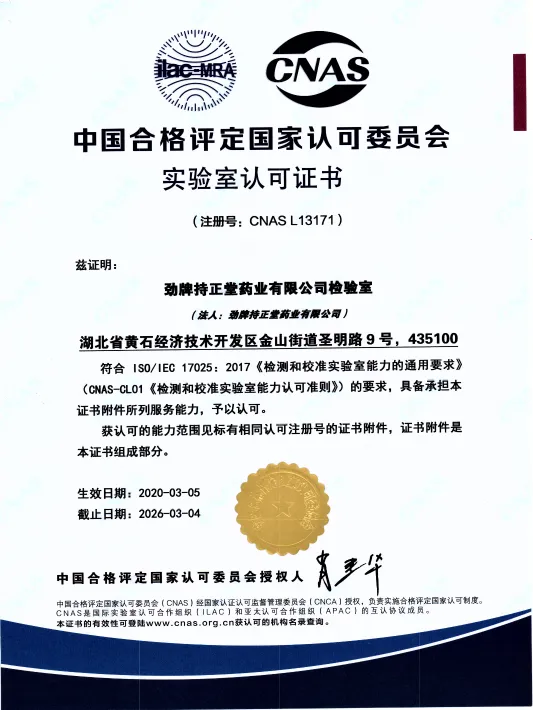 1716511485688766.png 企業(yè)微信截圖_17165114826109.png