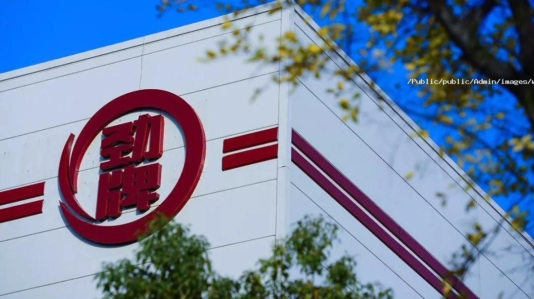 1719388016601961.png 企業(yè)微信截圖_17193880084729.png